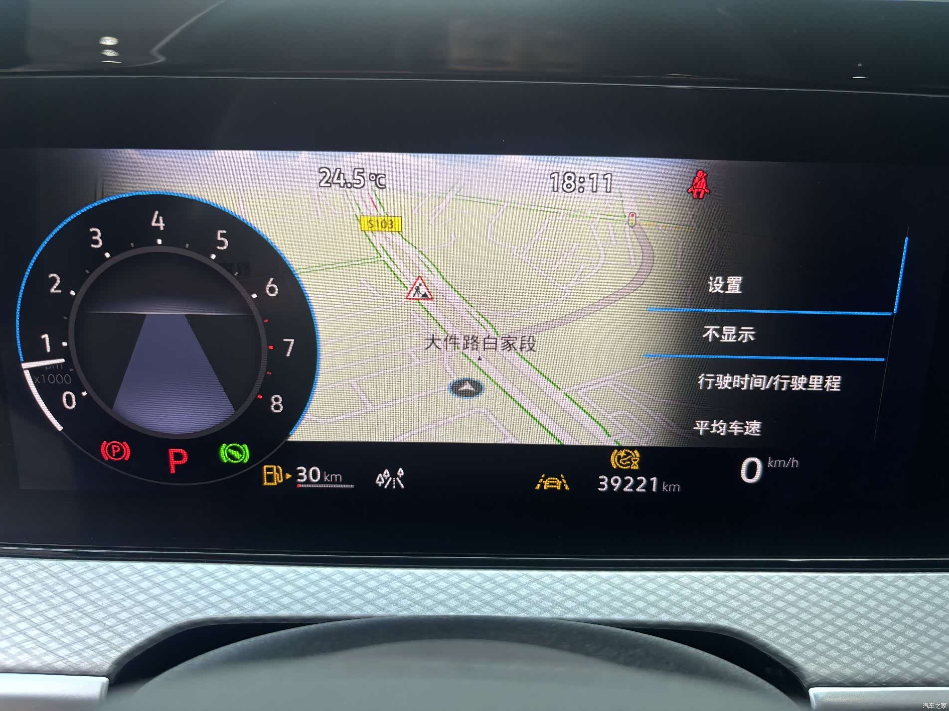 Volkswagen Talagon, 2023 15