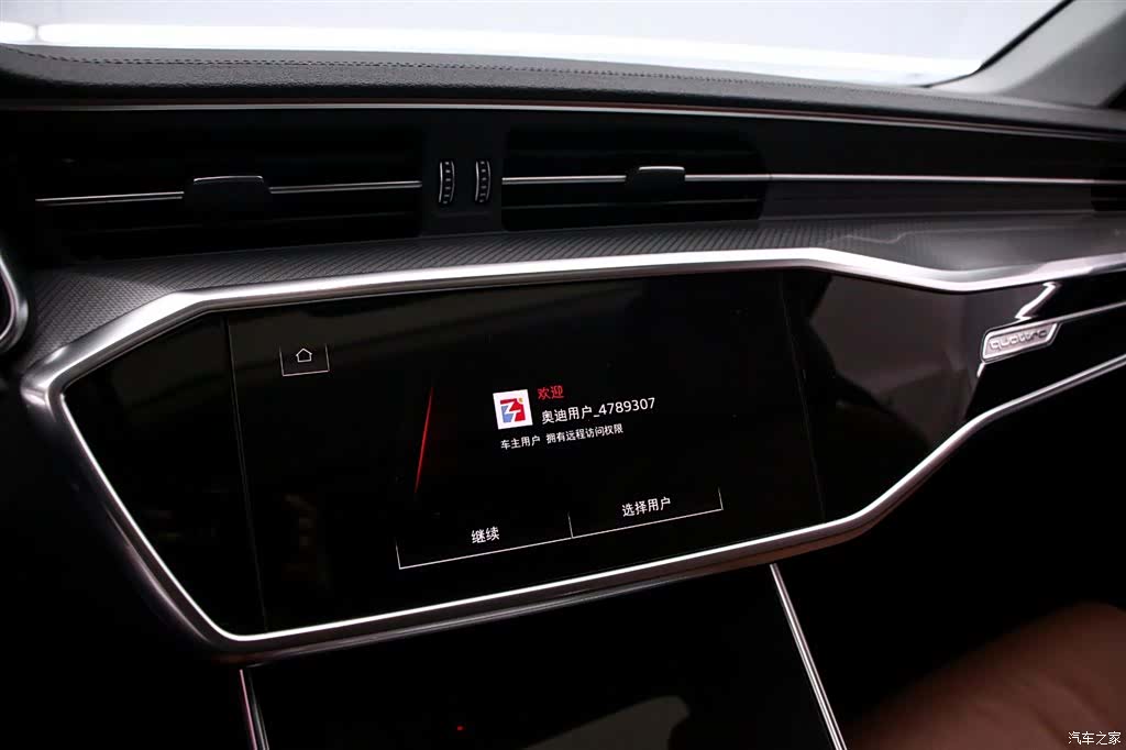 Audi A6L, 2022 8