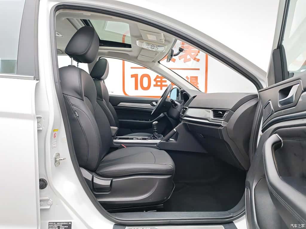 Haval H6, 2018 23