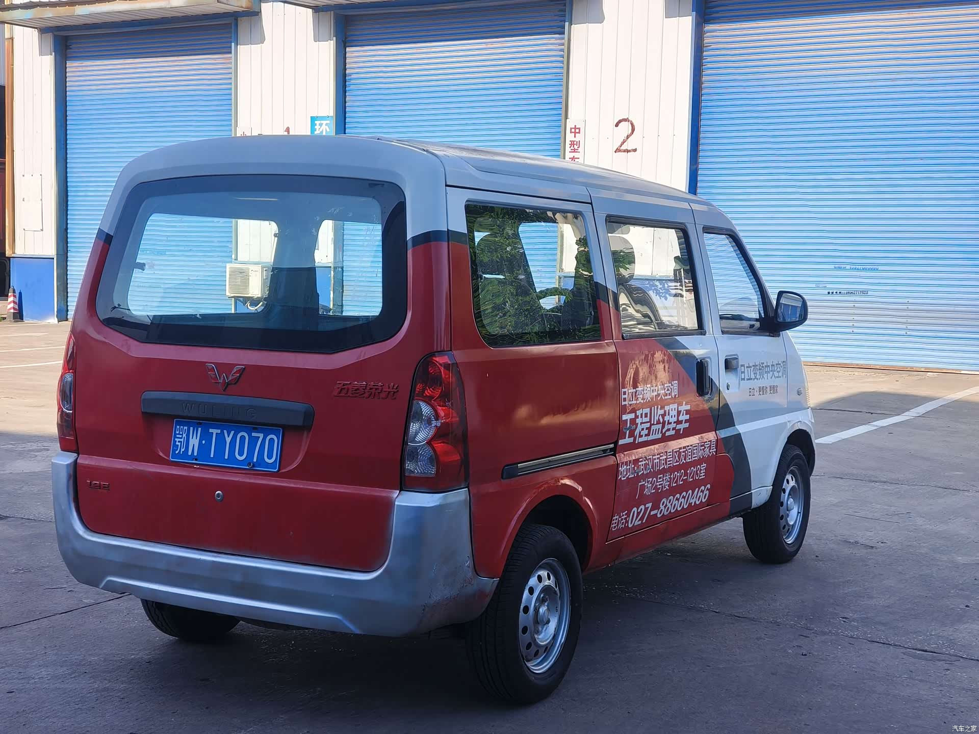 Wuling S, 2016 7