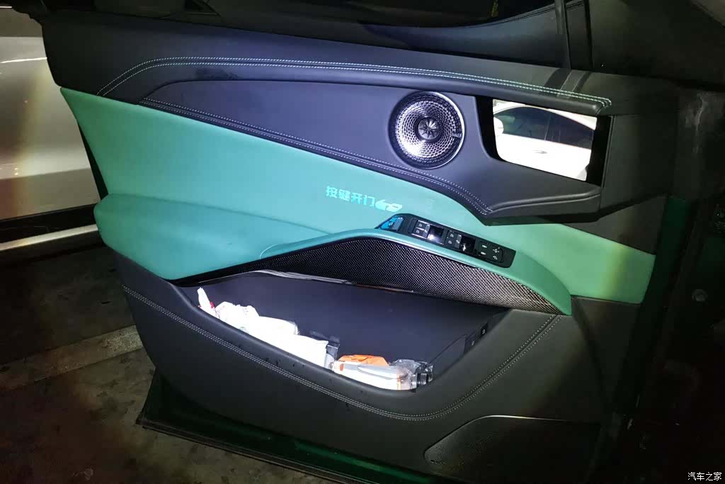Lotus ELETRE, 2024 7