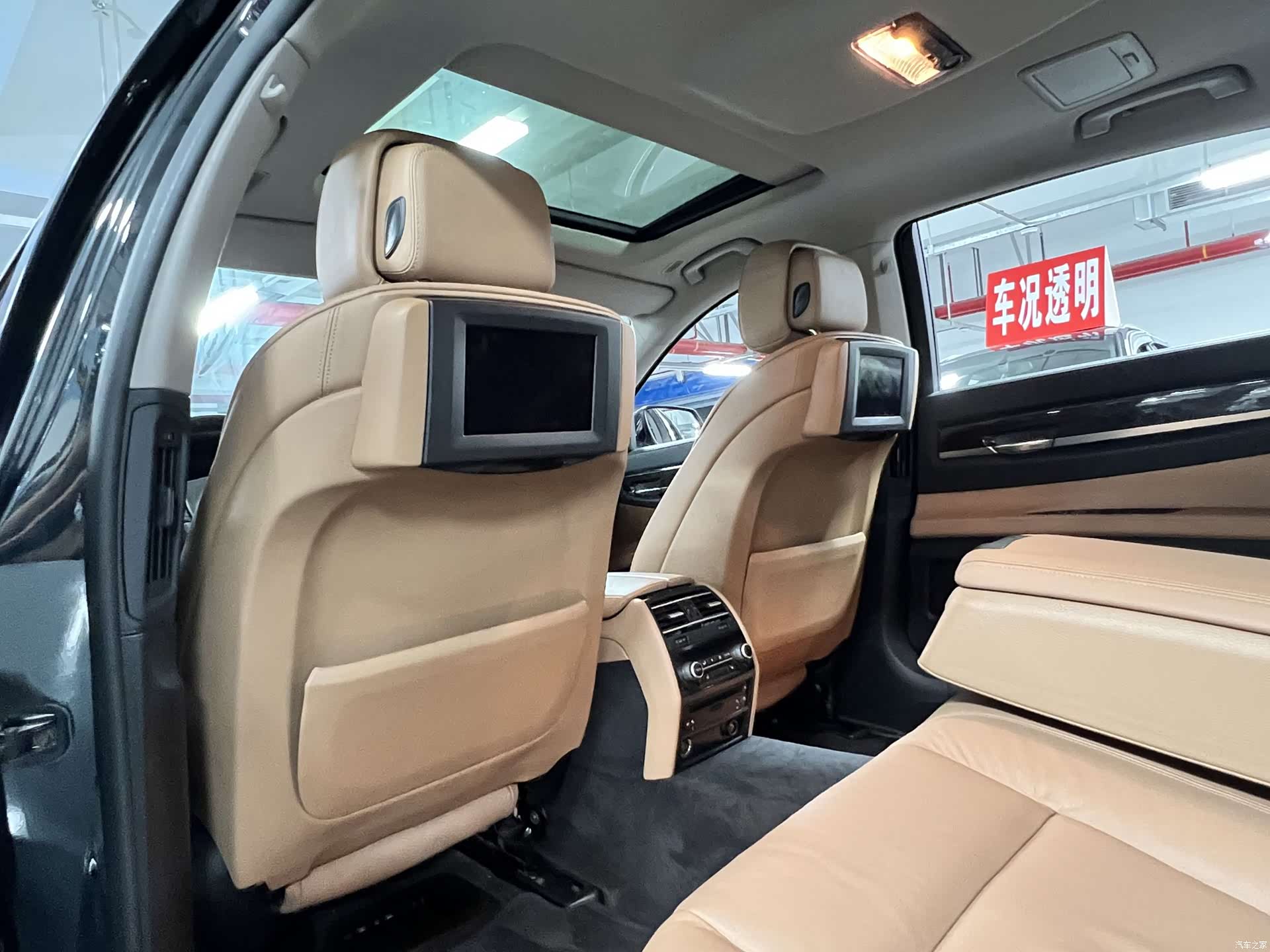 BMW 7 Series, 2011 6