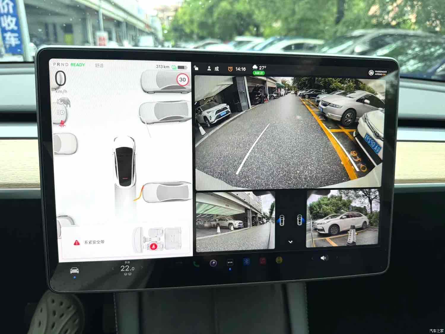 Tesla Model Y, 2022 19