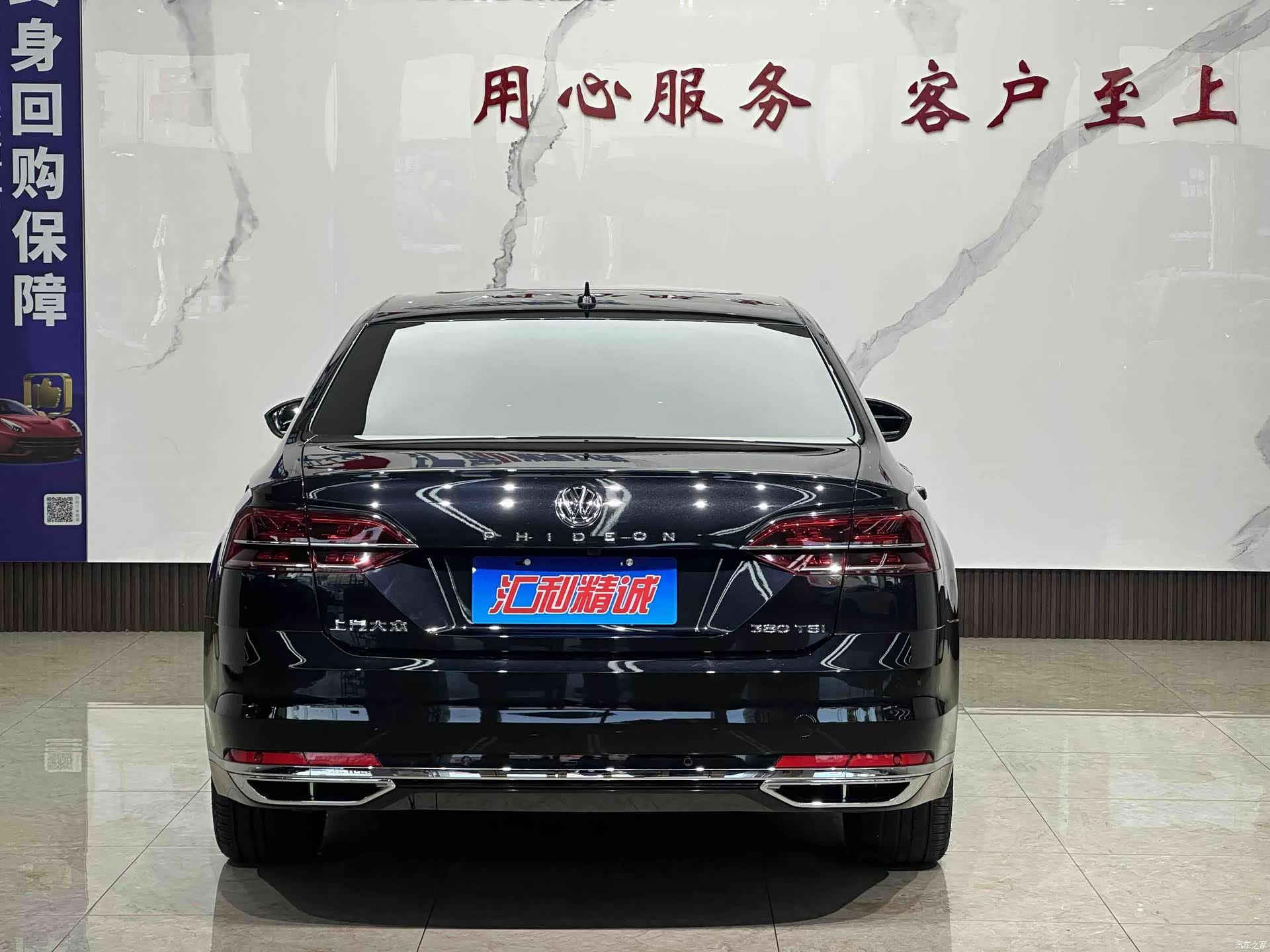 Volkswagen Phideon, 2019 все фото