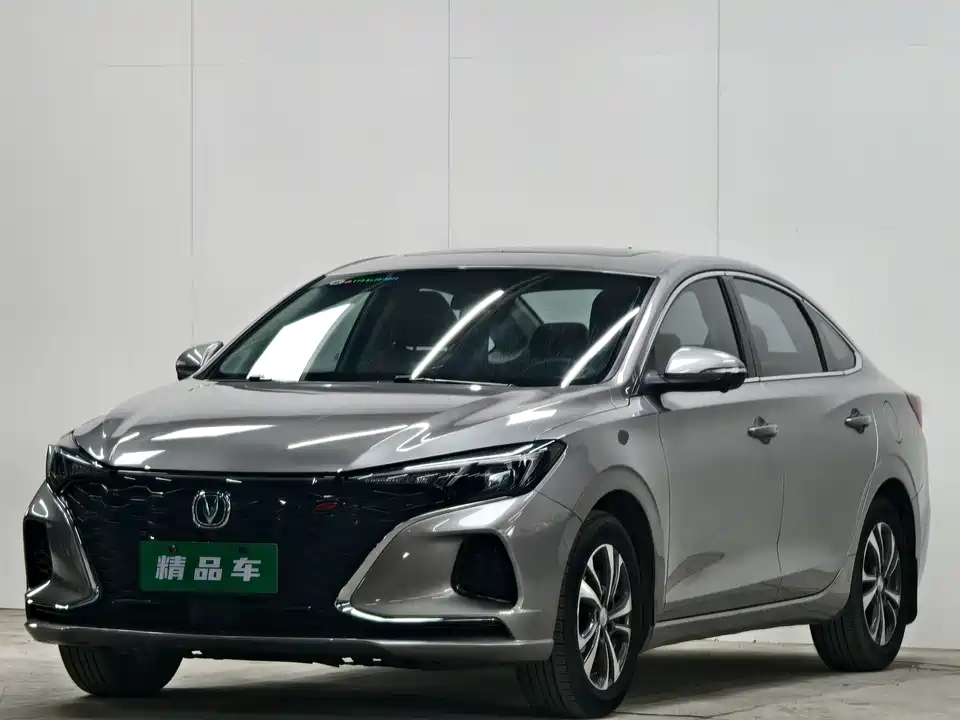 Changan Yidong