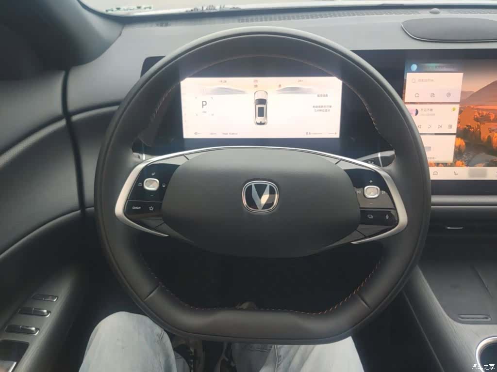 Changan CS75, 2025 11
