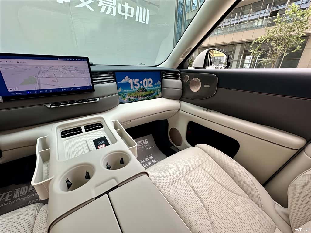 IM Motors LS8, 2026 14