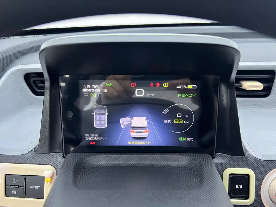 Wuling Hongguang MINIEV