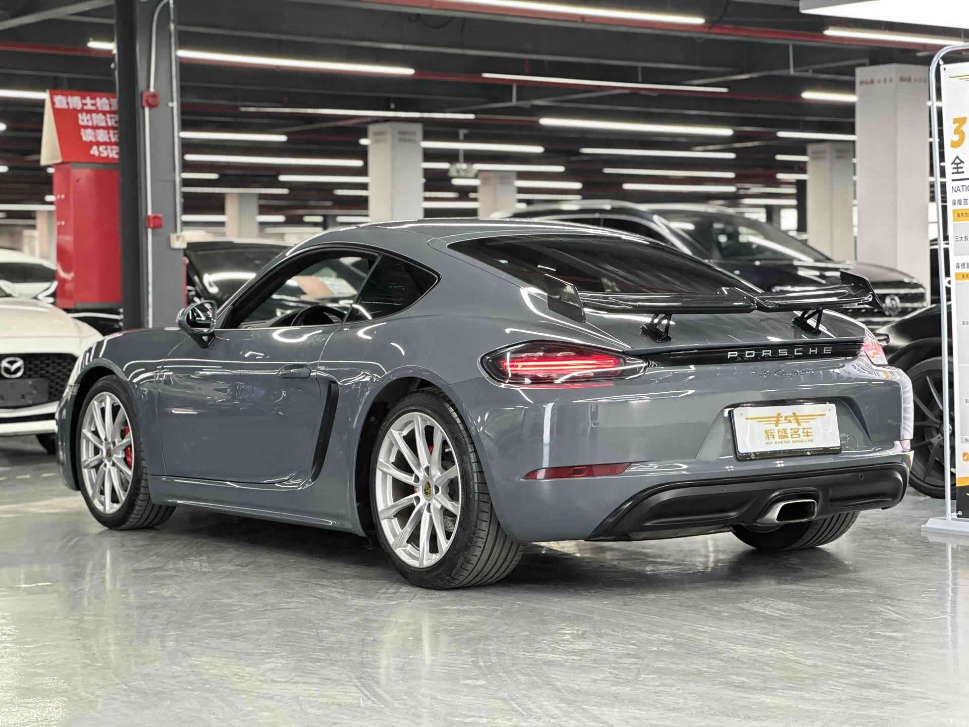 Porsche Cayman, 2017 2