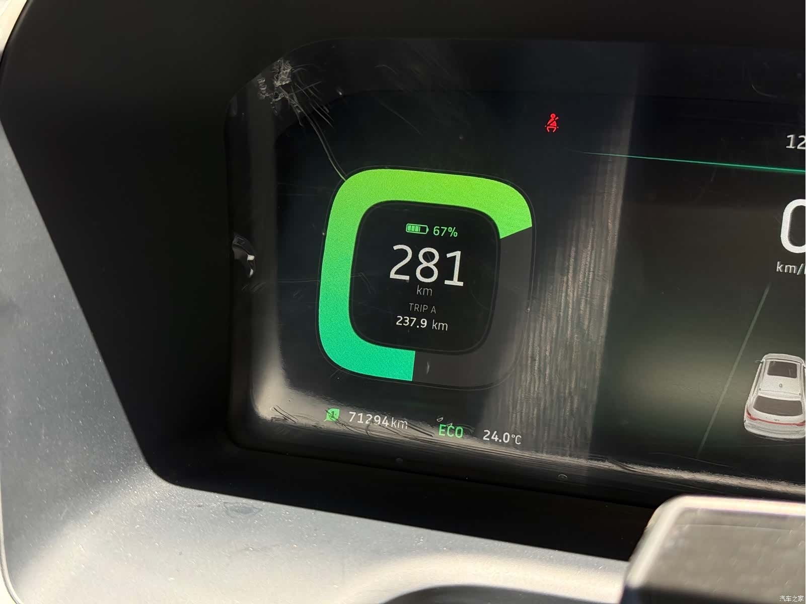 WM Motor EX5, 2019 19