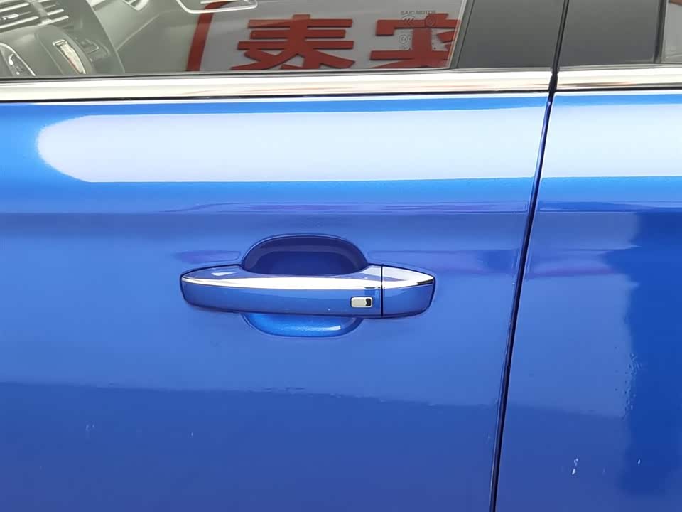Roewe i5