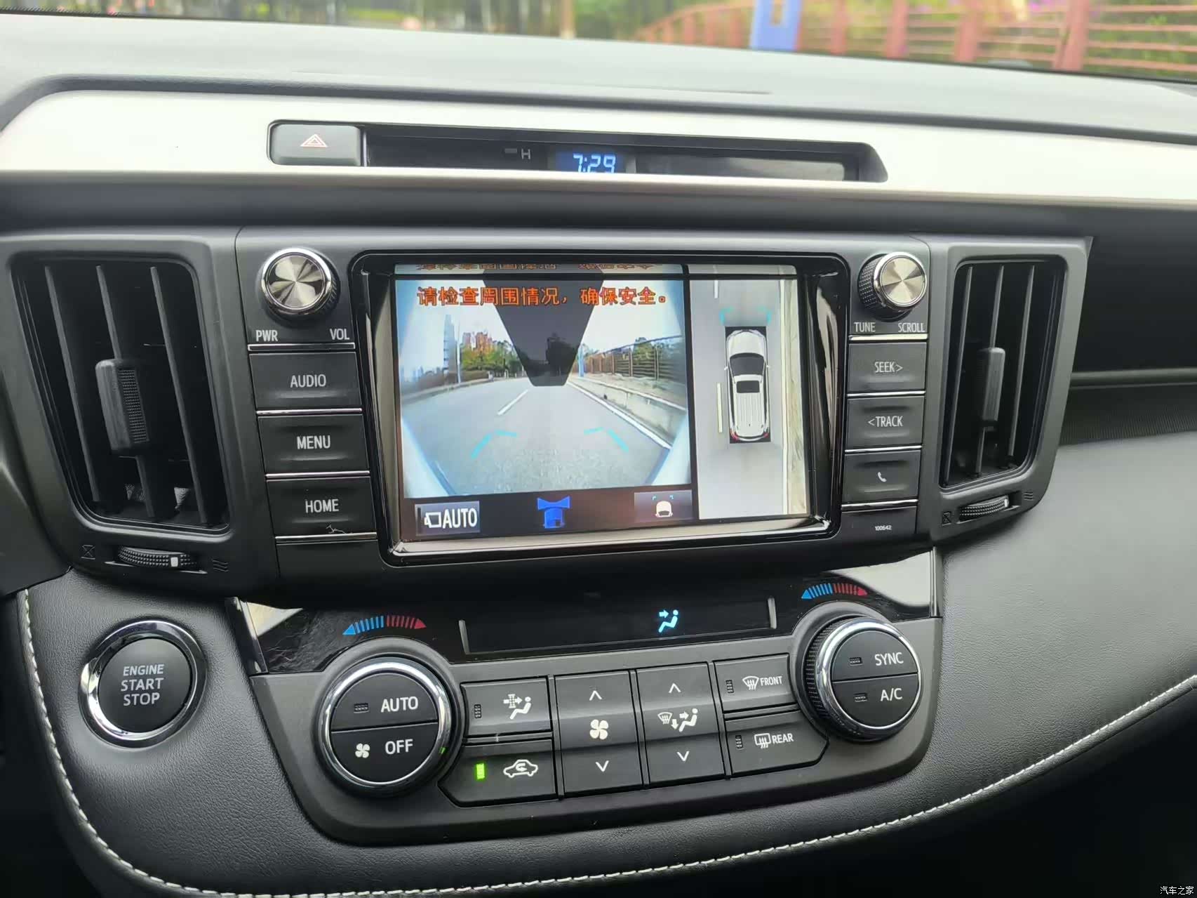 Toyota RAV4, 2017 17