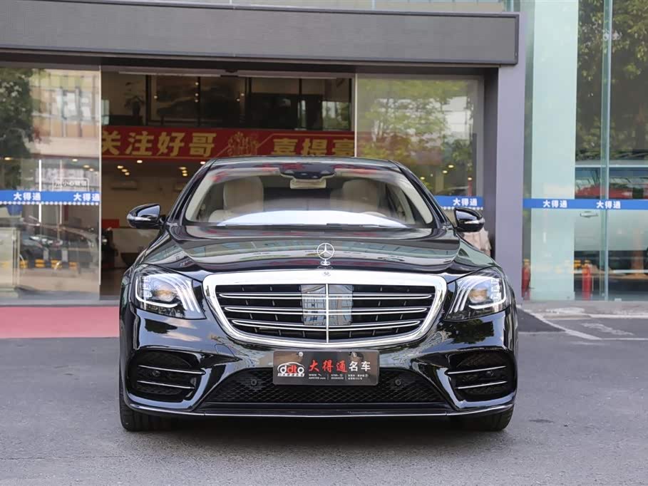 Mercedes-Benz S-class
