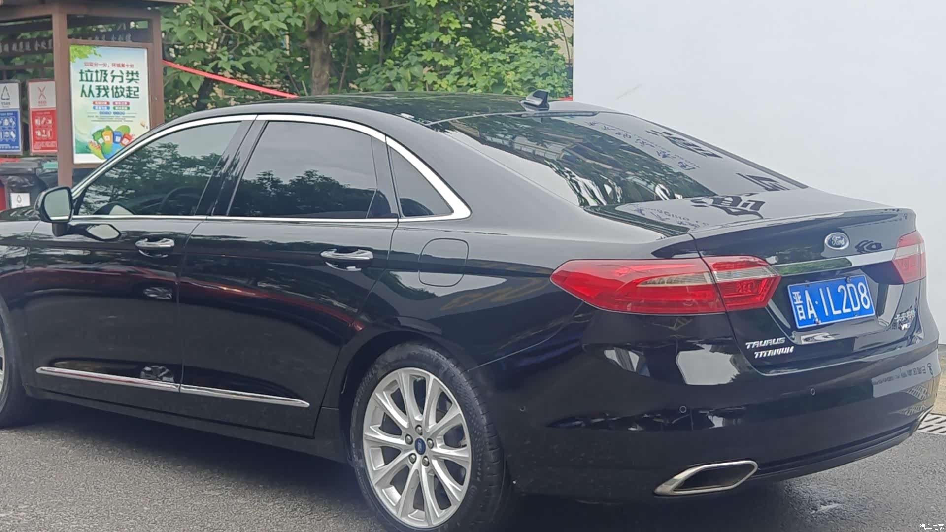 Ford Taurus, 2019 8
