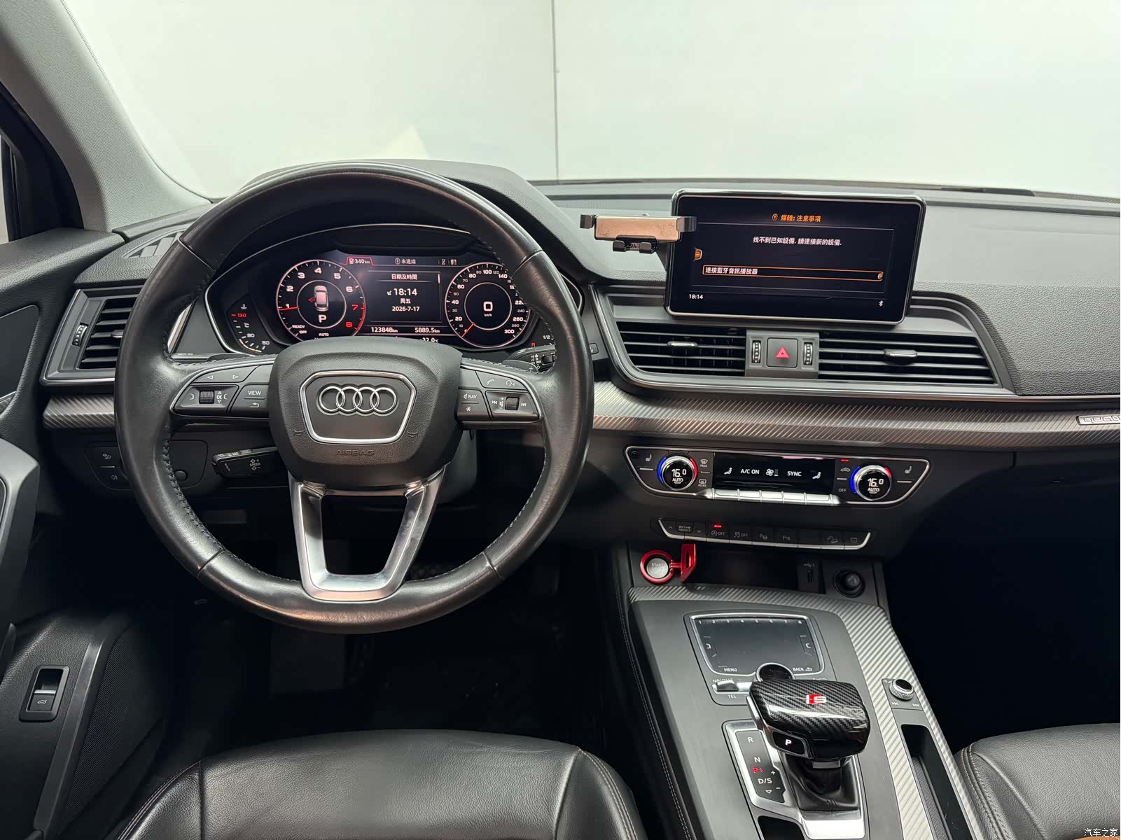 Audi Q5L, 2020 18