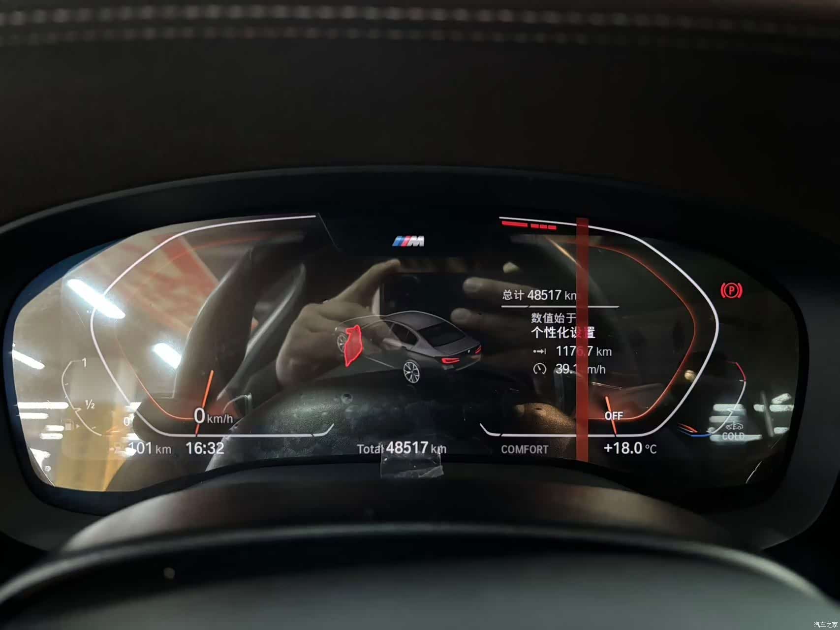 BMW 5 Series, 2023 все фото
