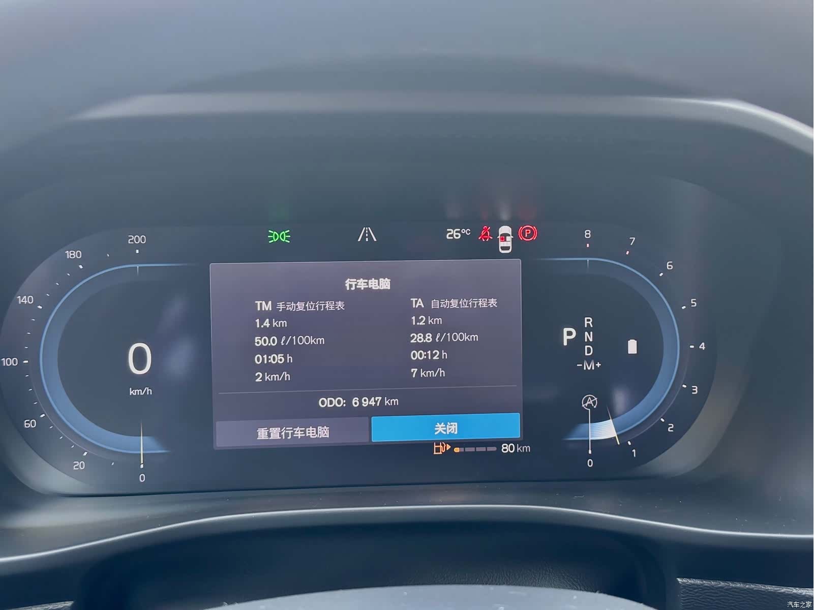 Volvo XC40, 2024 14