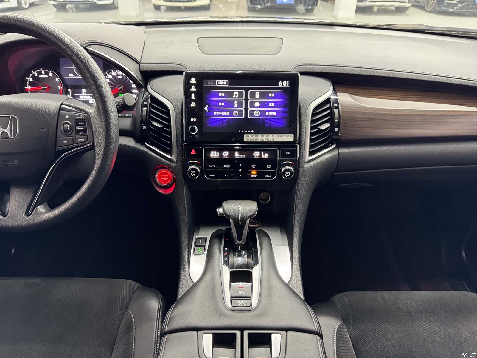 Honda Avancier, 2018 12