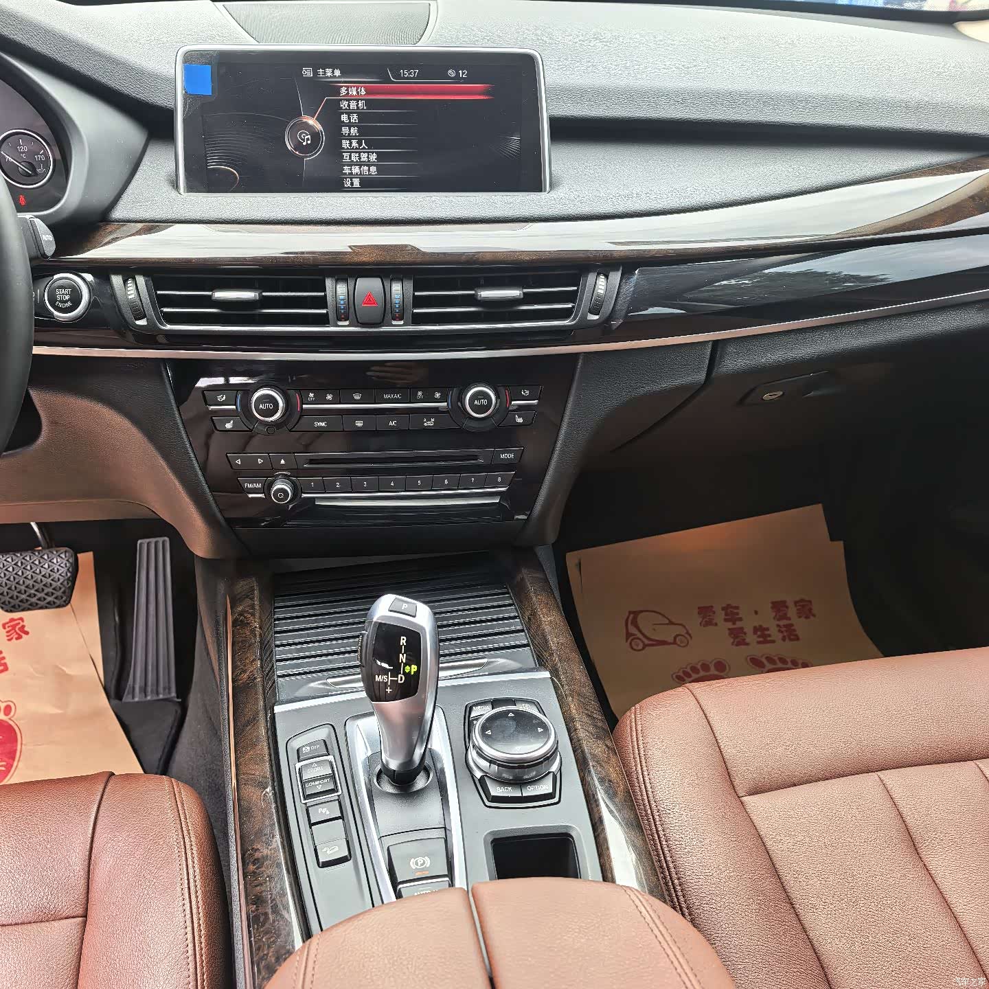 BMW X5, 2014 13