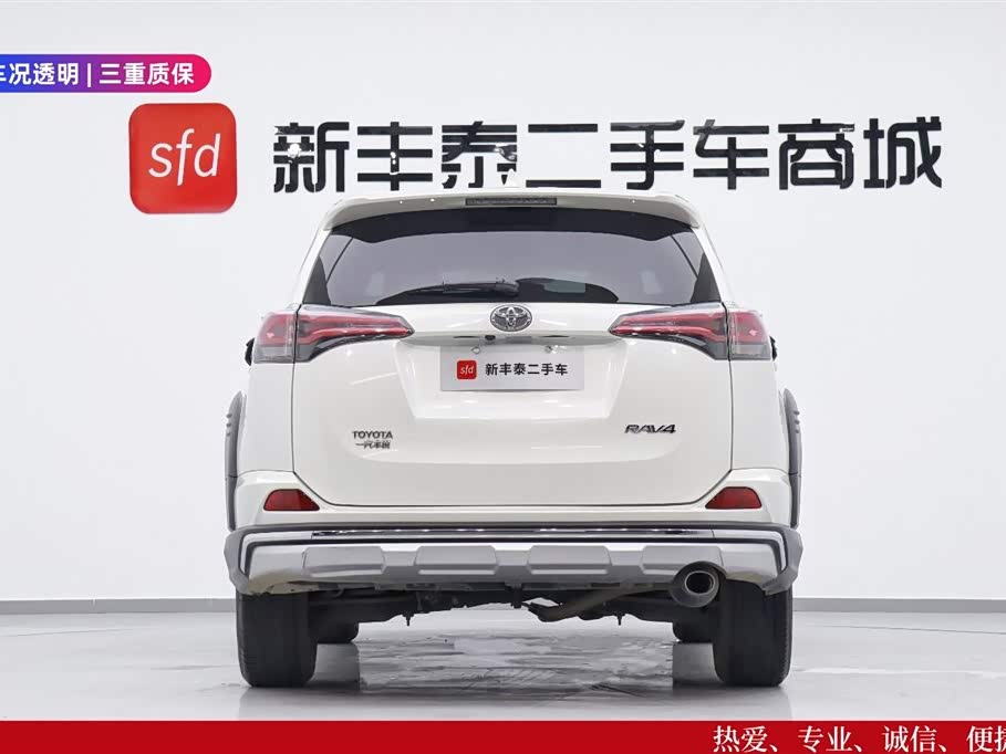 Toyota RAV4 Rongfang Toyota RAV4 Rongfang
