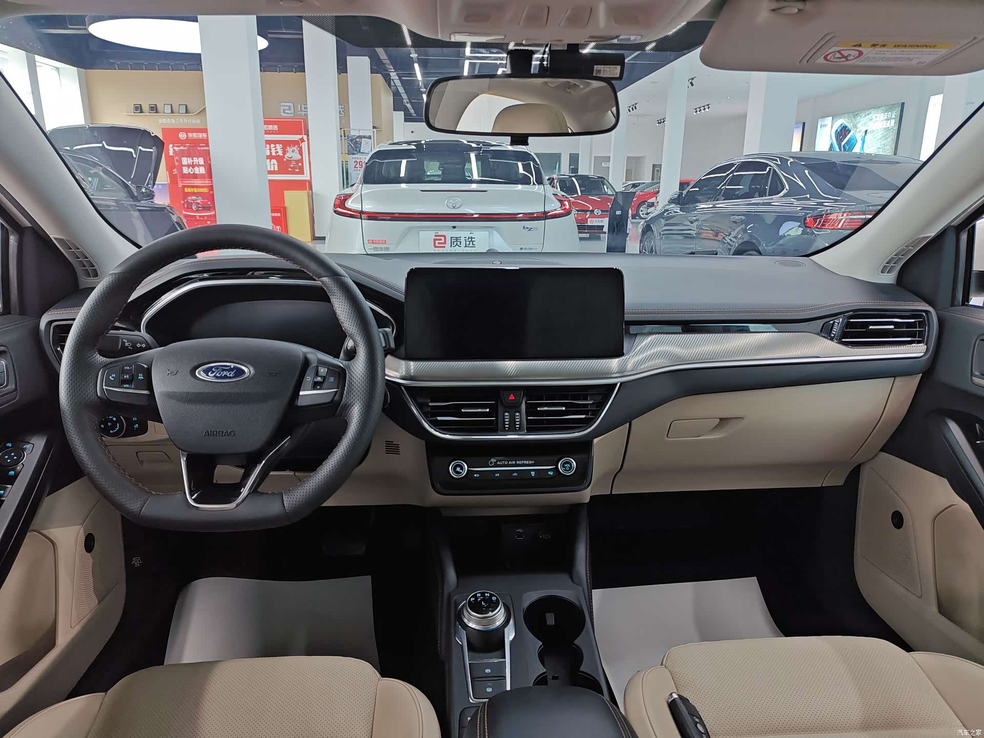 Ford Focus, 2021 10