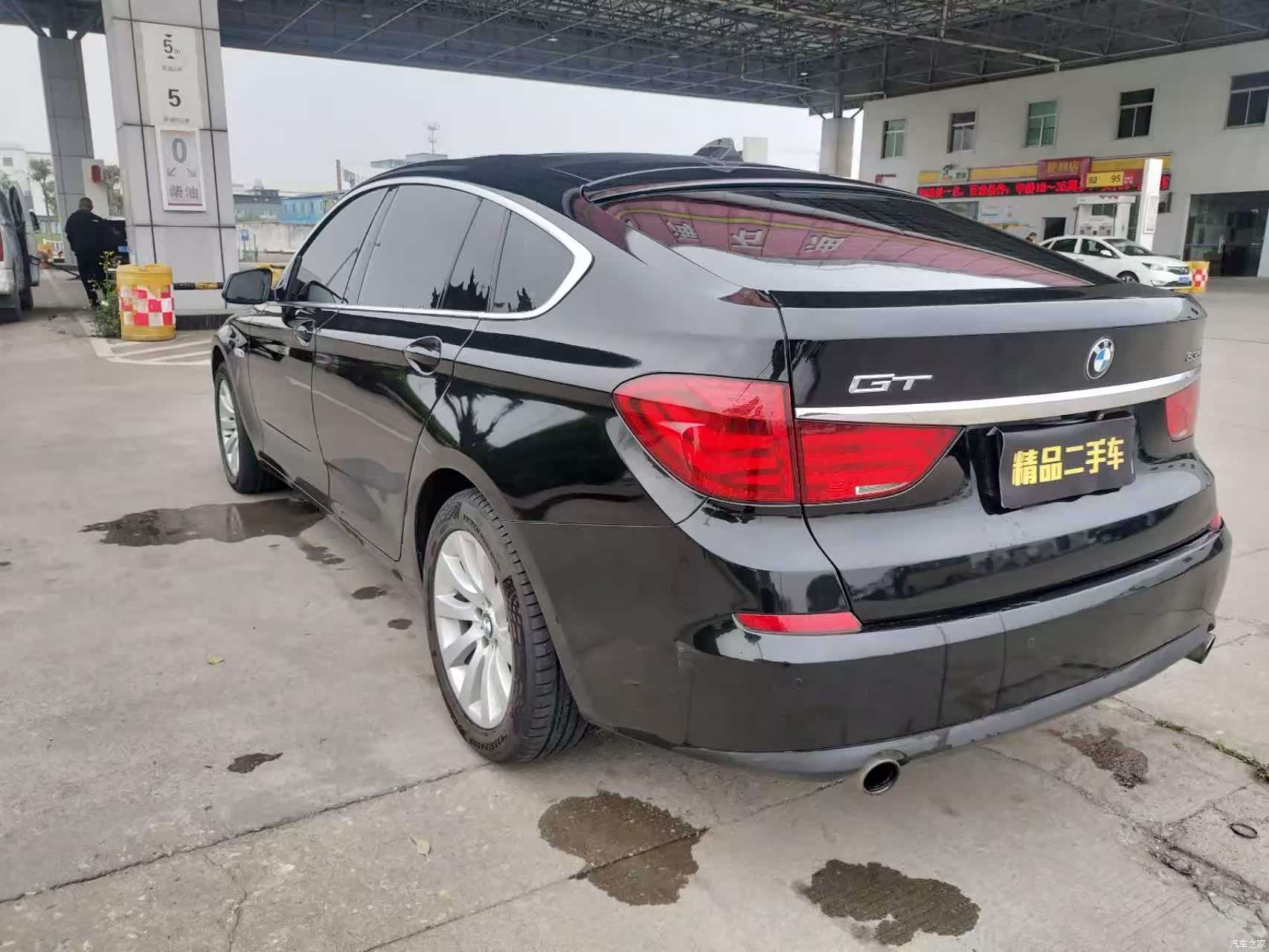 BMW 5 Series, 2012 8