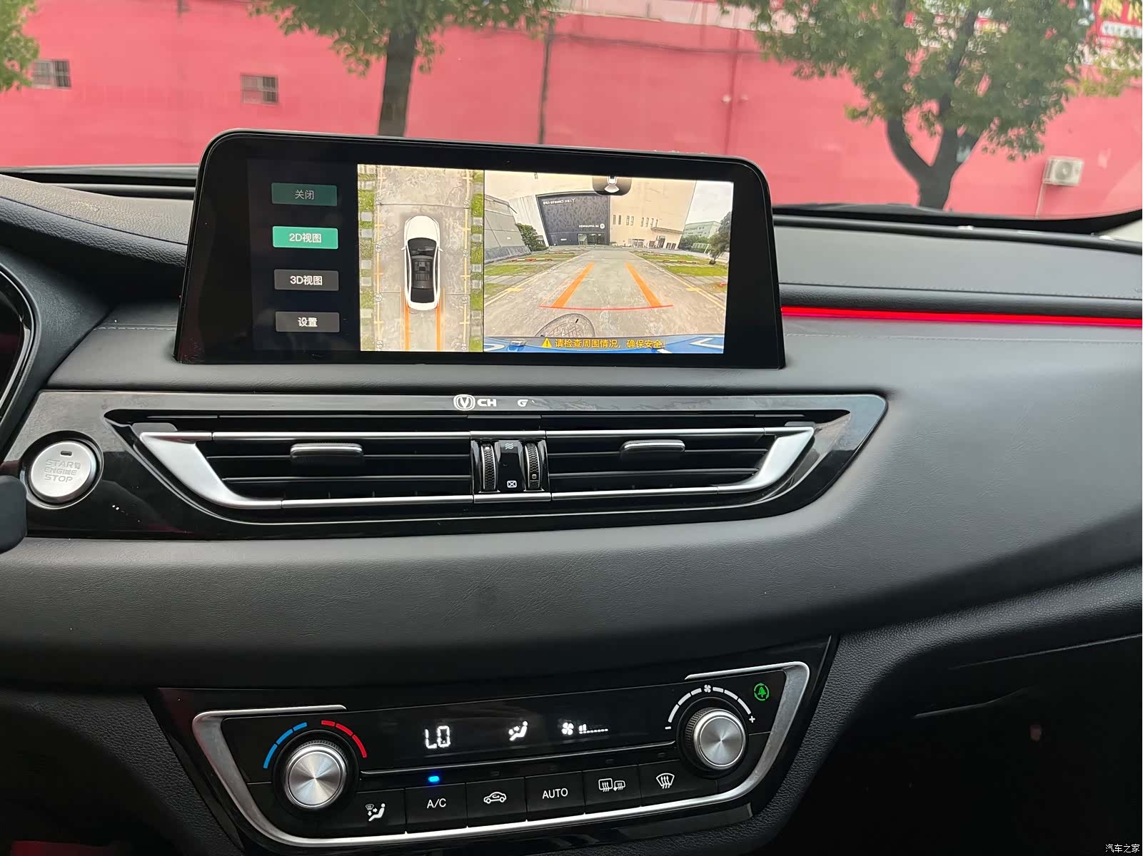 Changan CC, 2022 20