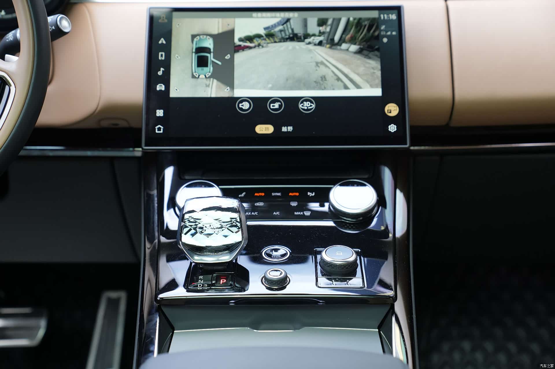 Land Rover Range Rover, 2023 9