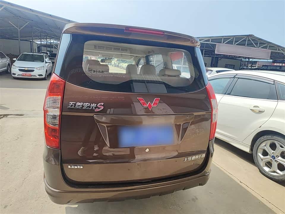 Wuling Wuling Hongguang