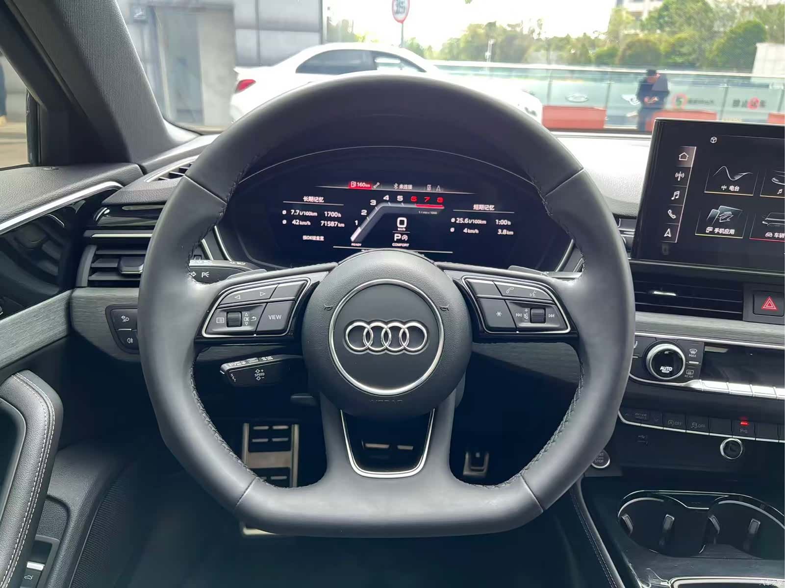 Audi A4L, 2026 17
