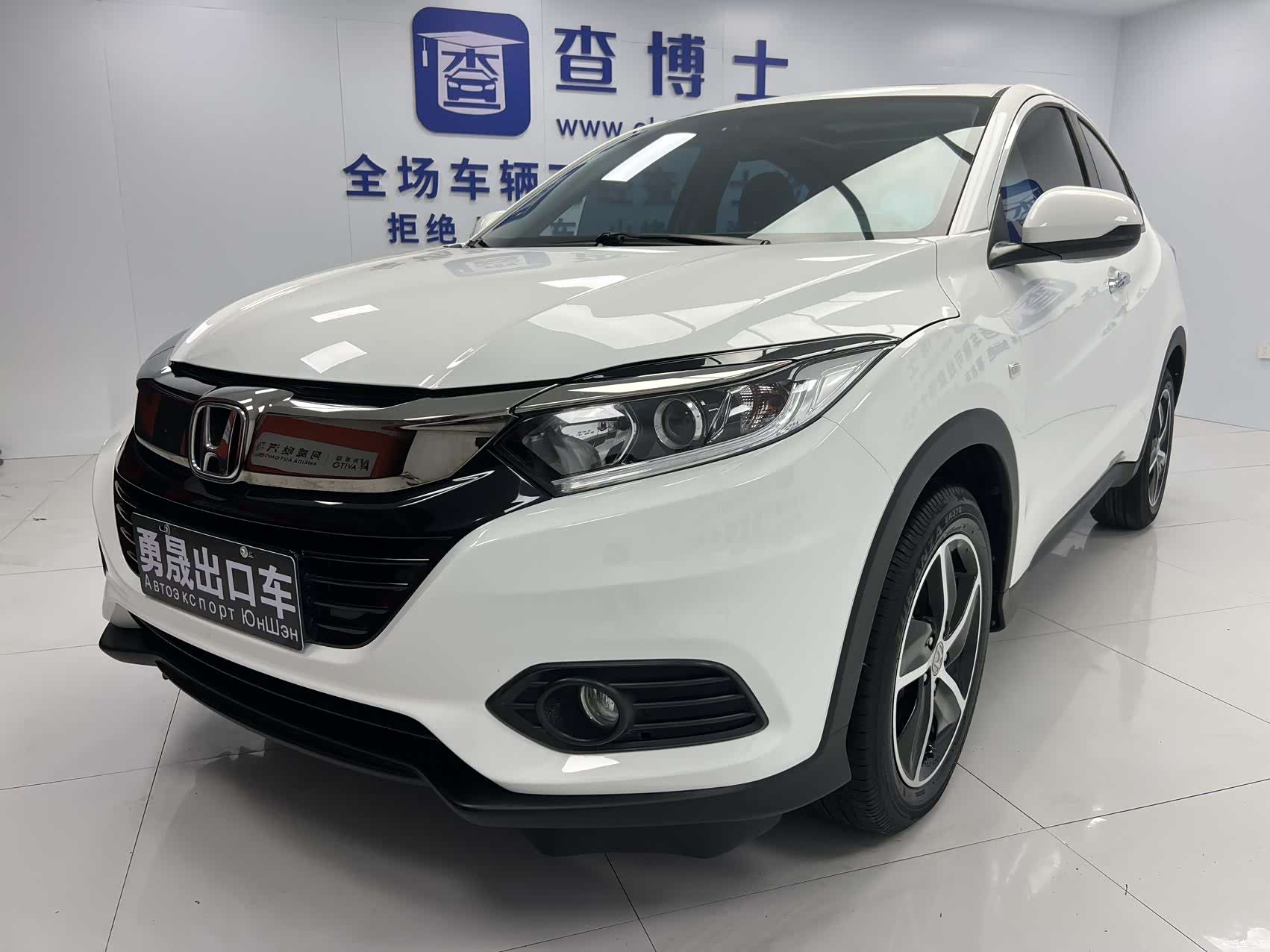 Honda Vezel, 2022 1