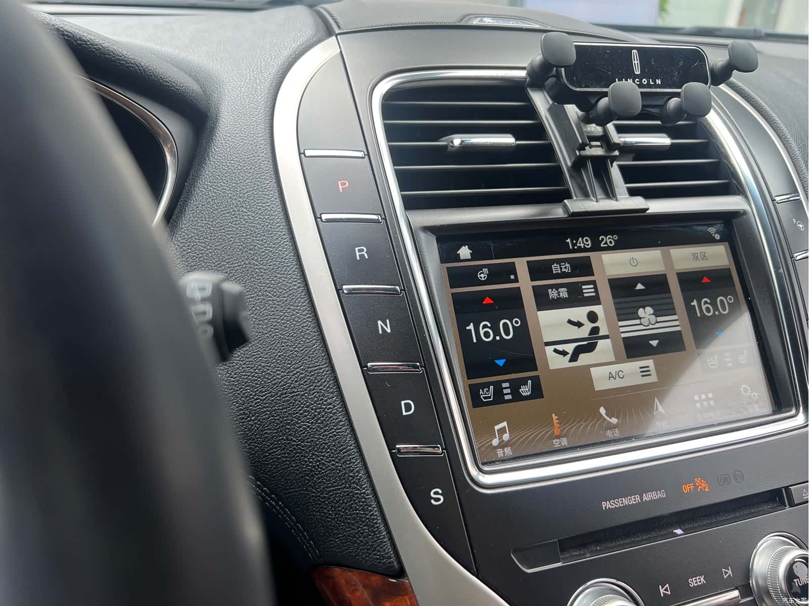 Lincoln MKX, 2019 9