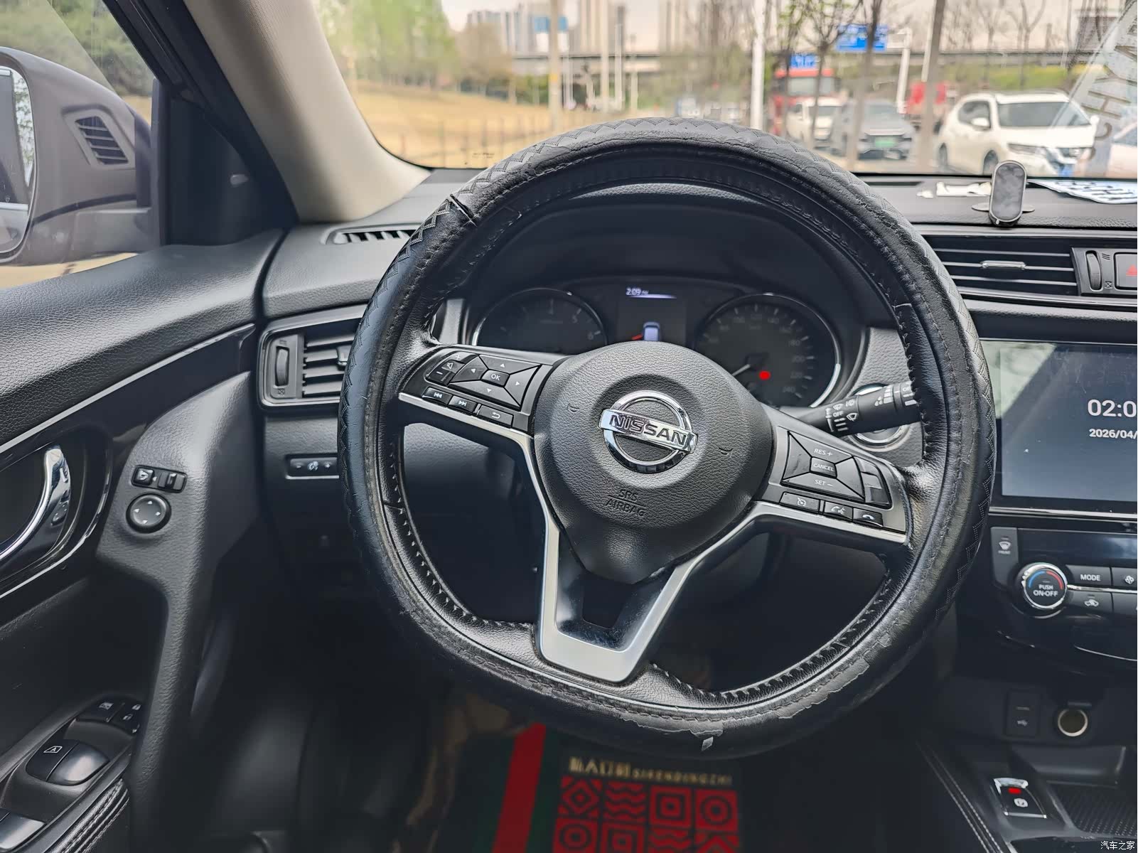 Nissan X-Trail, 2020 14