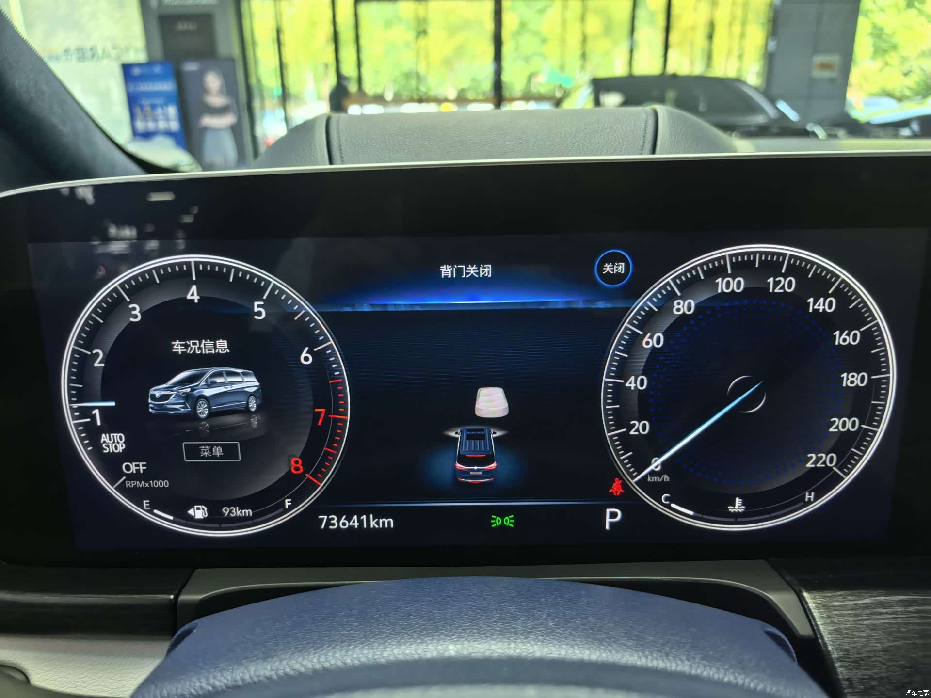 Buick GL8, 2021 15
