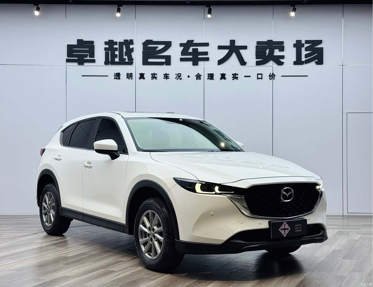 Mazda CX-5, 2024 3