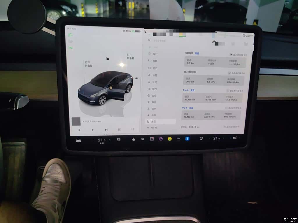 Tesla Model Y, 2023 9