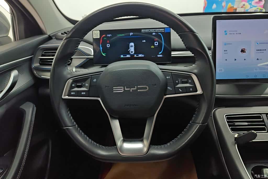 BYD Destroyer 05, 2024 15