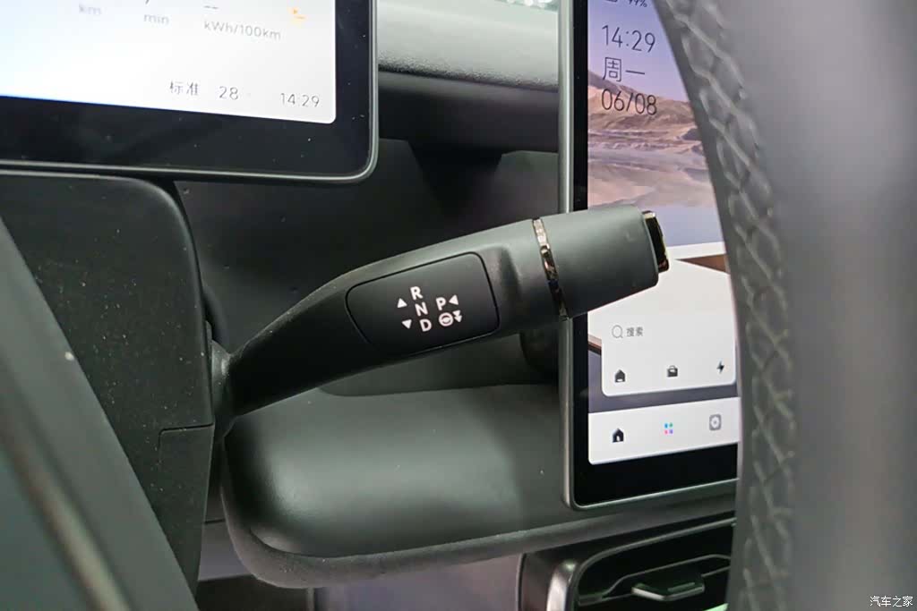 Leapmotor Lafa5, 2025 16