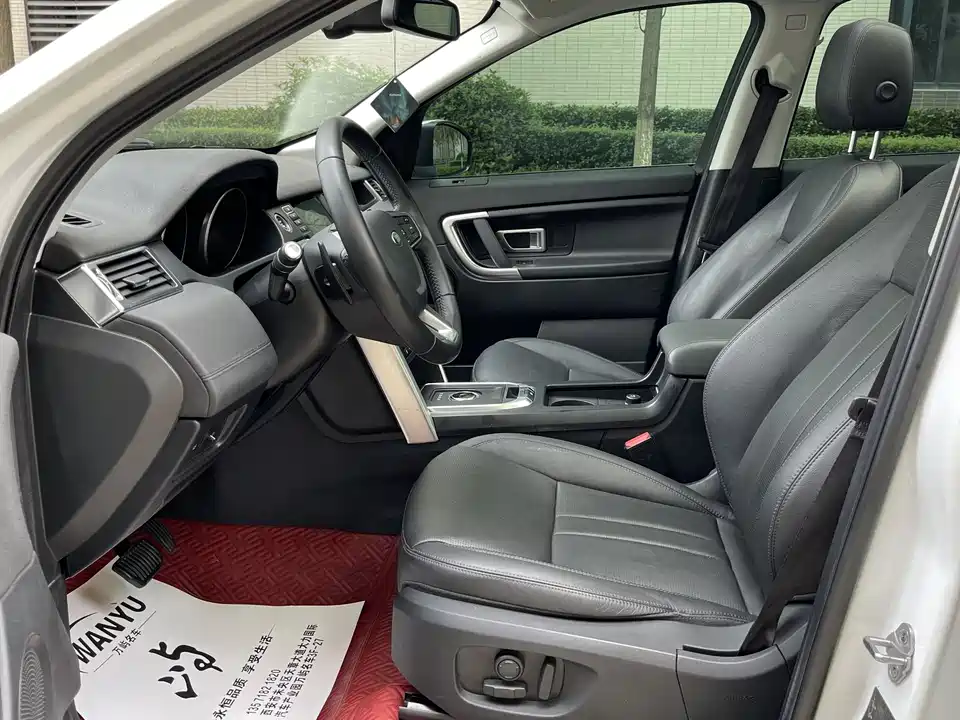 Land Rover Discover Shenxing