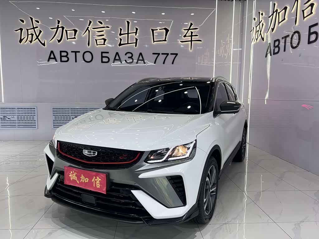 Geely Binyue