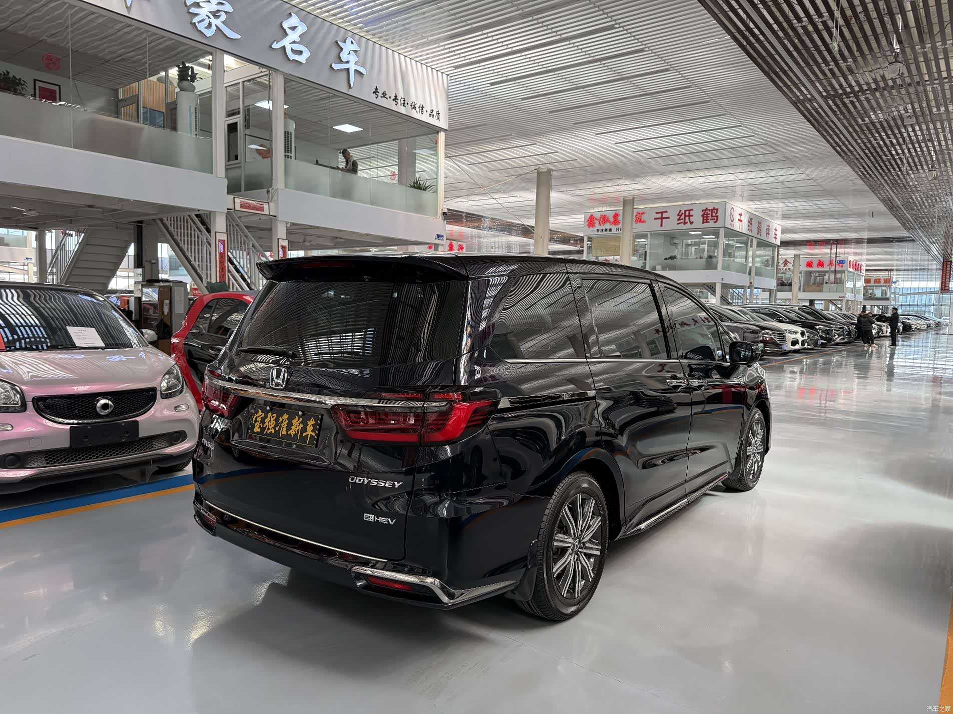 Honda Odyssey, 2024 8