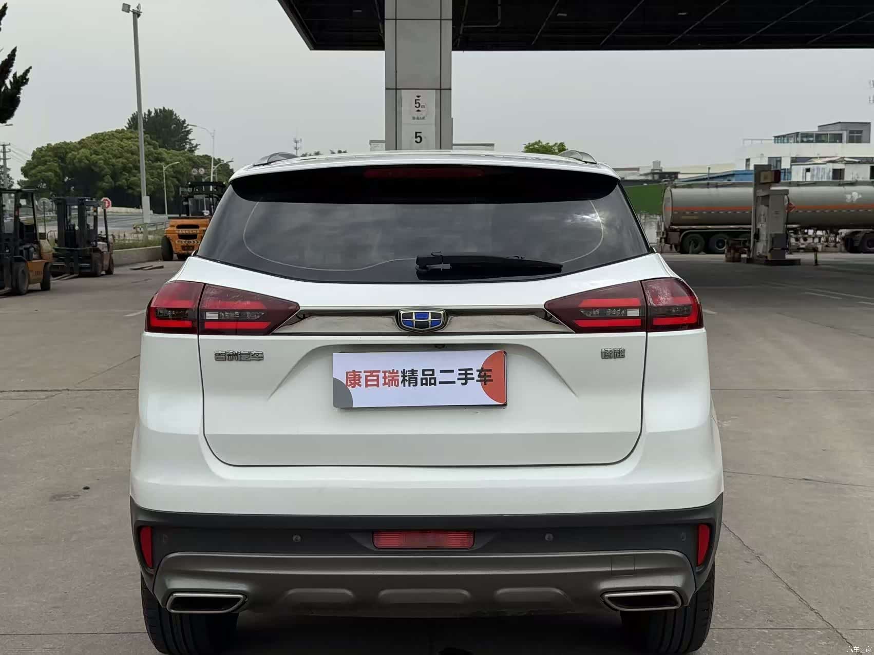 Geely Boyue, 2019 6