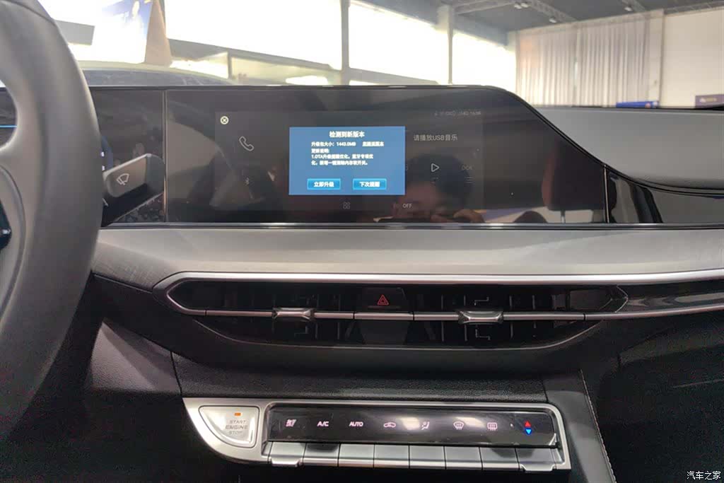 Changan Eado, 2024 13
