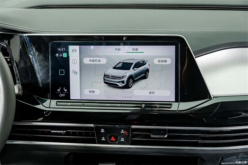 Volkswagen Talagon, 2022 13