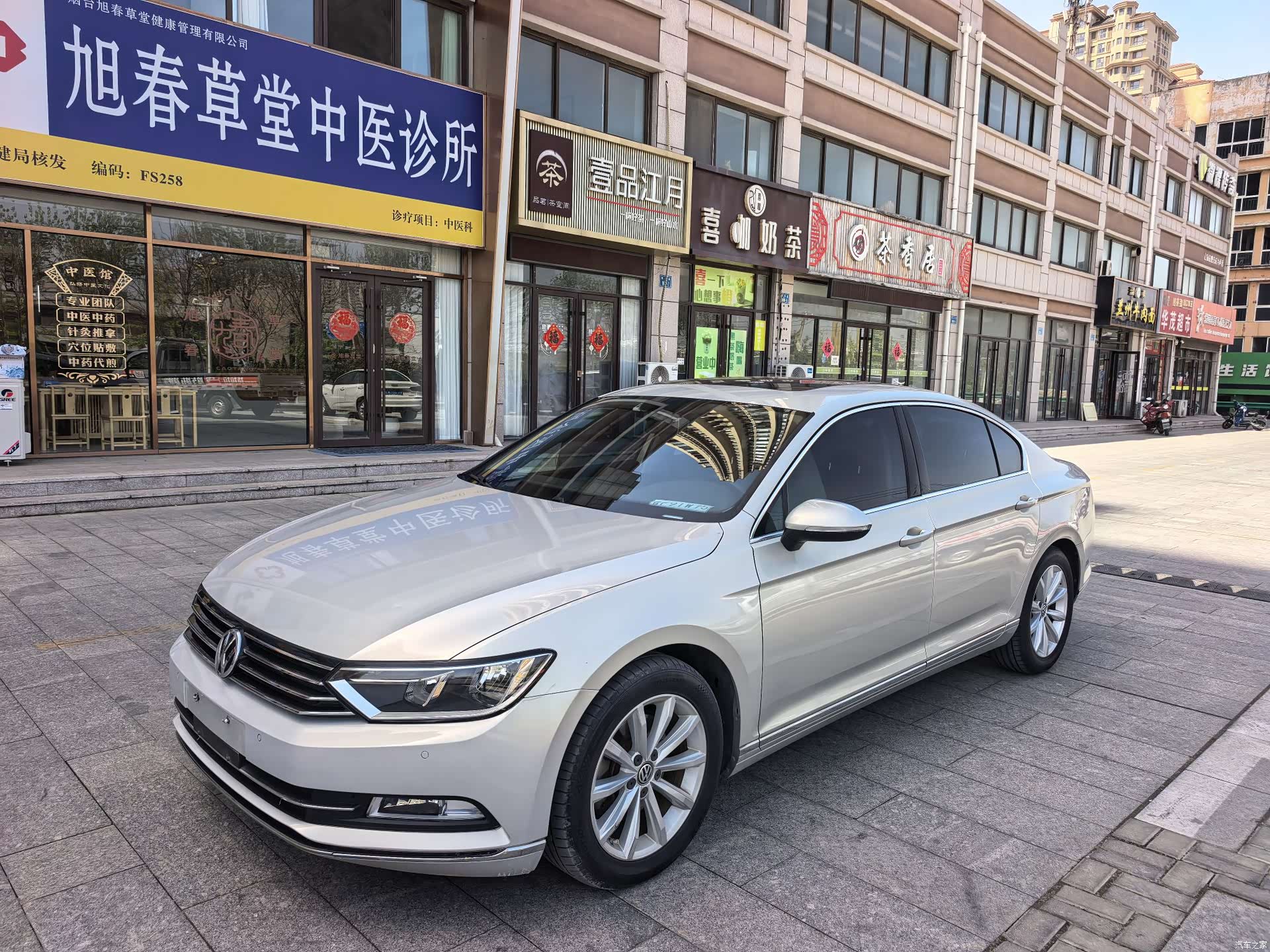 Volkswagen Magotan