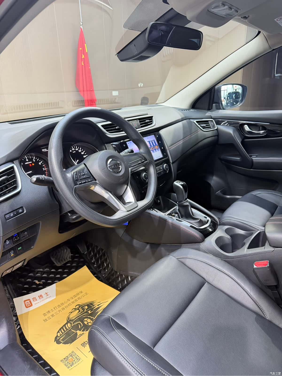 Nissan Qashqai, 2021 9