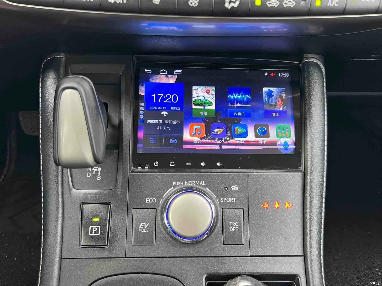 Lexus CT, 2020 18