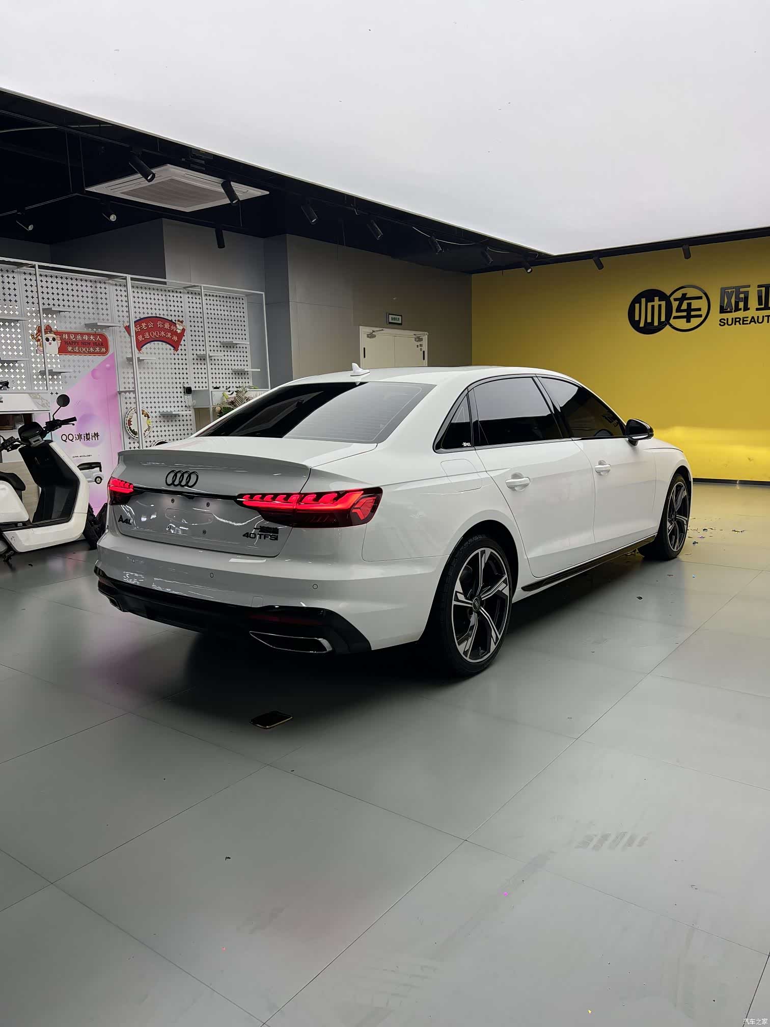 Audi A4L, 2024 9