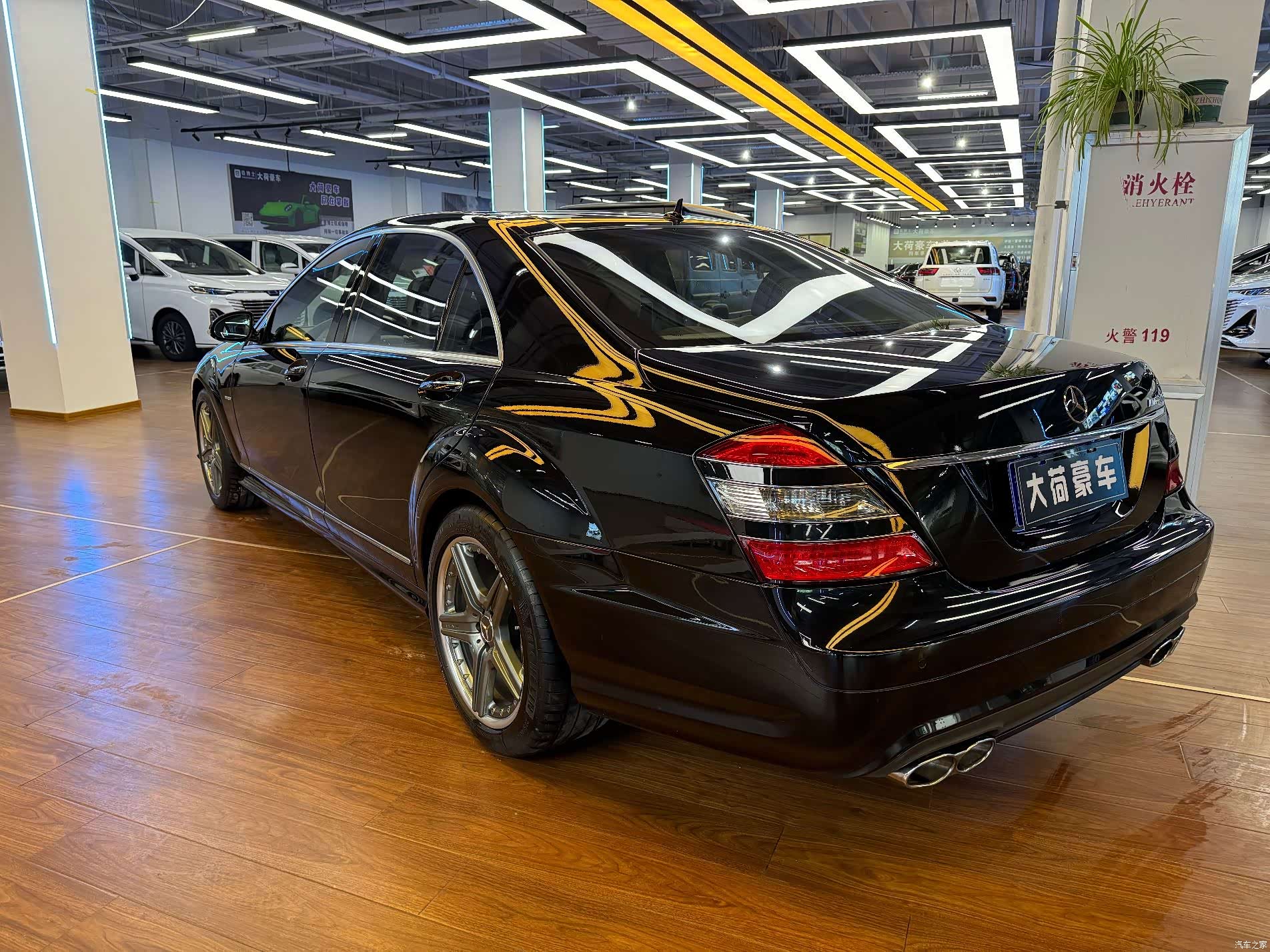 Mercedes-Benz S-Class, 2009 8