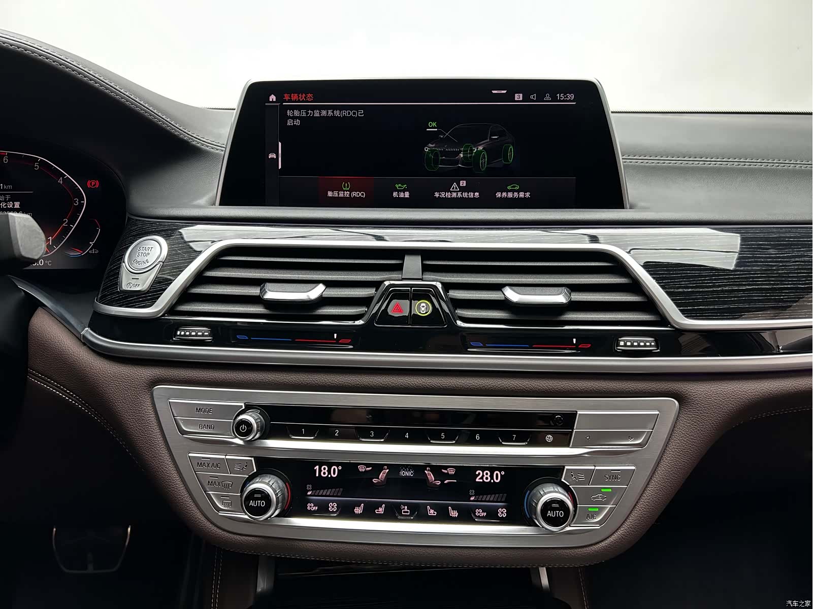 BMW 7 Series, 2021 15